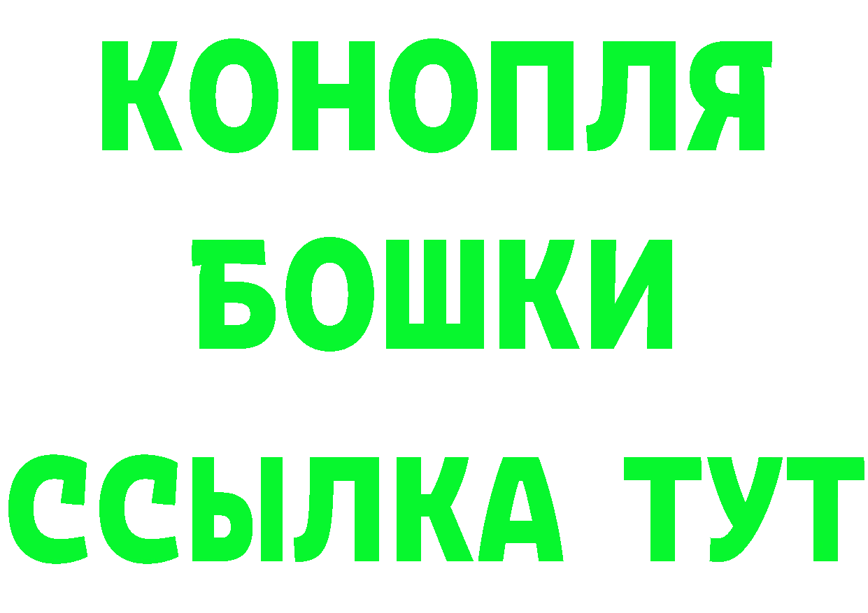 БУТИРАТ Butirat как зайти площадка гидра Калач