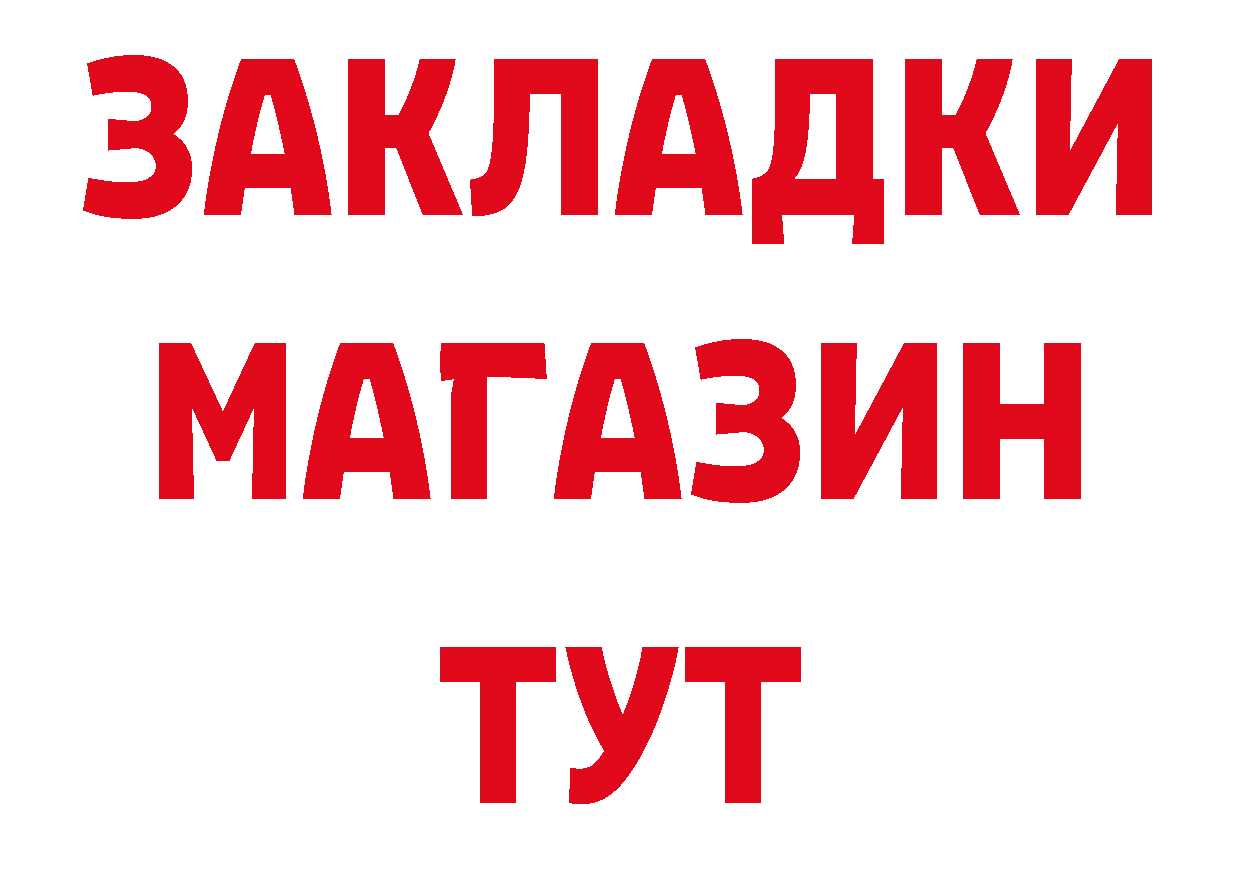 Первитин пудра зеркало дарк нет блэк спрут Калач